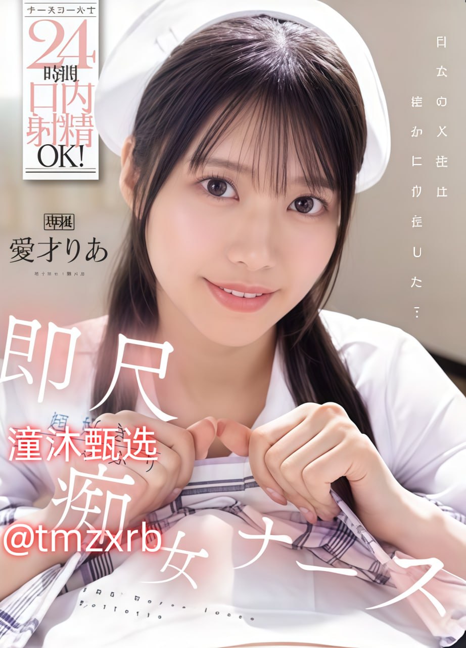 特黄大片又粗又大又暴SOD女子社員シリーズ