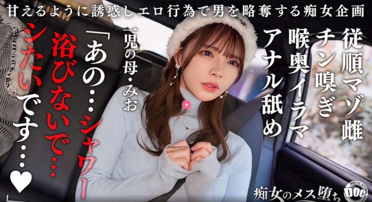 国产精品福利小视频メイリン モデルコレクション メ...
